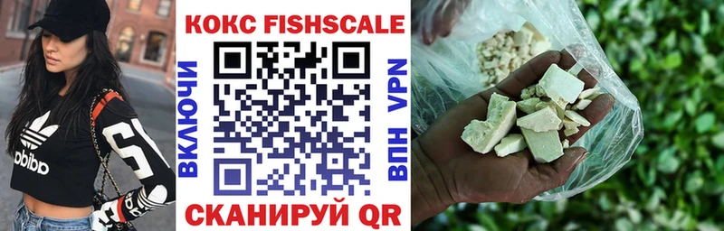 Купить закладку МЕТАДОН Меф ГАШИШ Канабис A PVP Калач-на-Дону