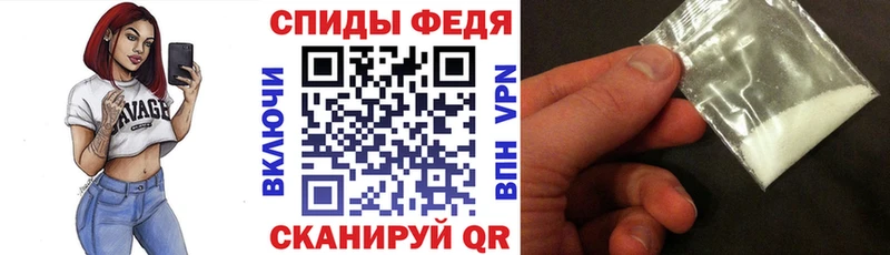 Амфетамин Premium  Купить где  Калач-на-Дону 