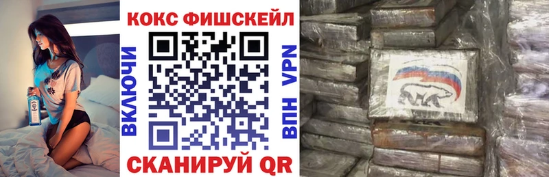 Купить  Калач-на-Дону  КОКАИН Эквадор 