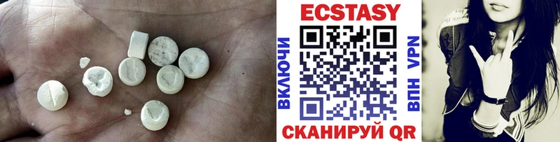 Купить  Калач-на-Дону  Экстази 300 mg 