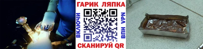 Купить где  Калач-на-Дону  Гашиш Premium 