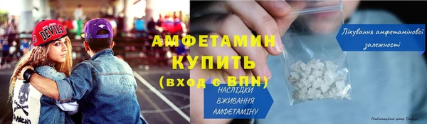 спайс Кулебаки