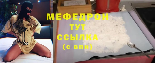 спайс Кулебаки