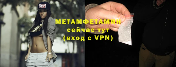спайс Кулебаки