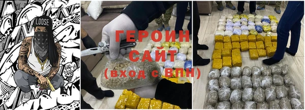спайс Кулебаки