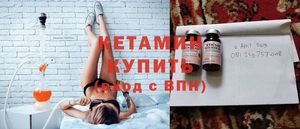 спайс Кулебаки