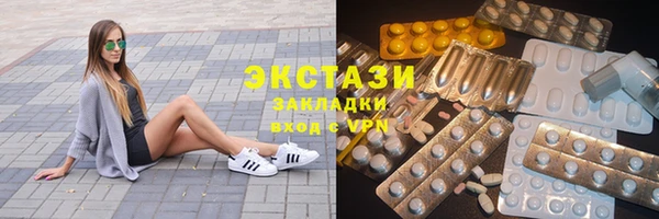спайс Кулебаки