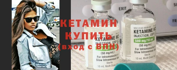 спайс Кулебаки