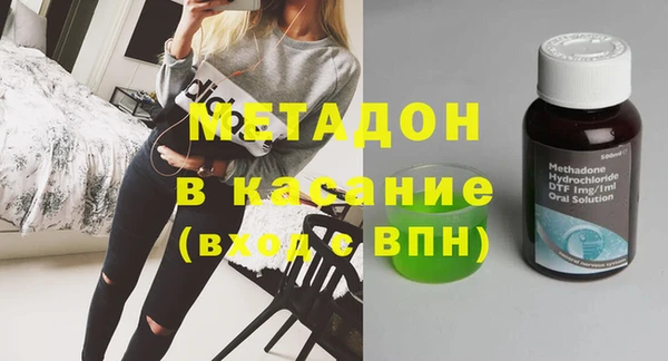 спайс Кулебаки
