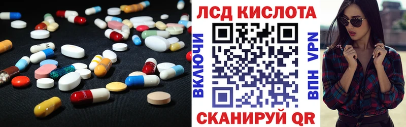 Купить Калач-на-Дону Лсд 25 экстази кислота