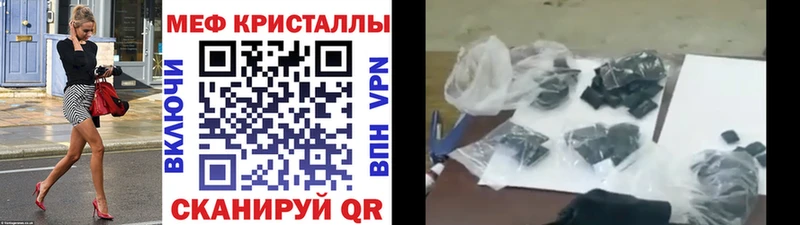 Мефедрон мука  Купить  Калач-на-Дону 