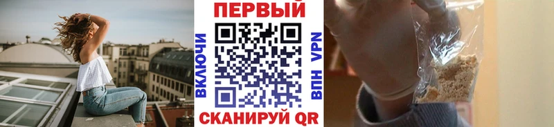Первитин Methamphetamine  Купить  Калач-на-Дону 