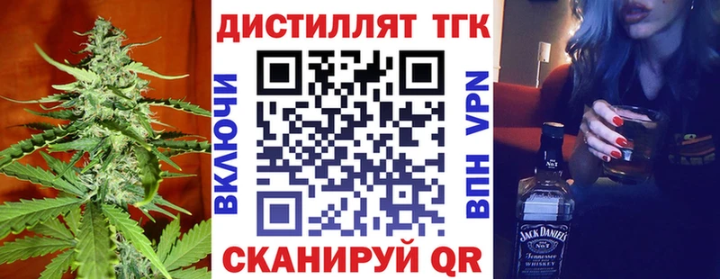 Купить Калач-на-Дону Дистиллят ТГК Wax